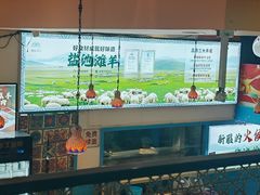 -撒拉花儿·新疆菜·清真(太阳宫店)