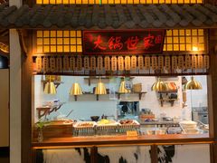 -東大方(海宁海昌路店)