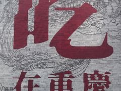 -观音桥步行街