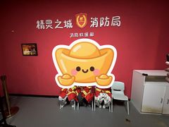 -蓝精灵乐园·世茂精灵之城主题乐园