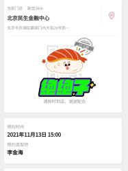 -Mr.JUDY洗个头发