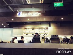 -瑞幸咖啡(1+1大厦店)