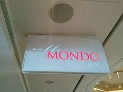 -广州四季酒店·意珍·意式自助餐