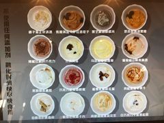 Gelato菜单-Vanilla Specialty Coffee(八大关店)