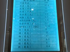 -锦馨豆汁(天坛路店)