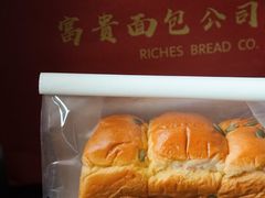 -富贵面包公司(运河店)