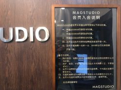 -MAGSTUDIO美格造型