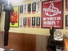 -蒜香焼肉PURUSHIN(马场路店)