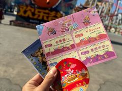-北京欢乐谷