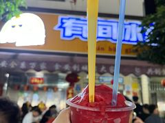 -有间冰室(侨港风情街店)