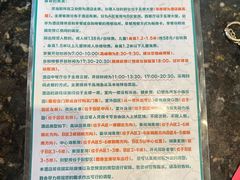 -杭州千岛湖开元度假村