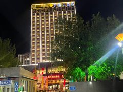 -乌苏沂疆大酒店