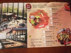 菜单-一哥澳门豆捞 · 十七年经典澳门火锅(四季天地店)