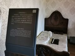 -静园(和平区)