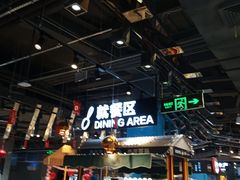 -盒马鲜生(皇庭广场店)