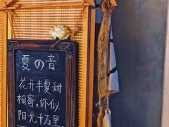 -万能料理屋(钟鼓岭路店)