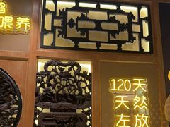 -川味堂·四川豆花(八卦岭店)