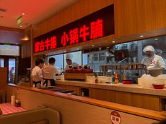 -西贝(虹口龙之梦店)