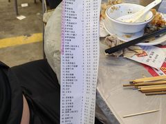 -串小白烧烤(金沙洲店)