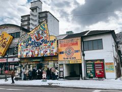 -幸运小丑汉堡(Bay Area本店)