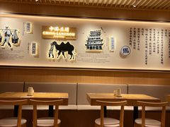 大堂-马记永·兰州牛肉面(天通苑家乐福店)