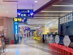 -永旺梦乐城(武汉金桥店)