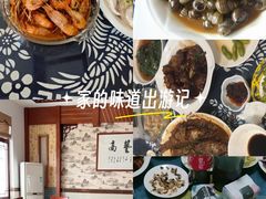 -太湖好灶头土菜馆(石公路店)