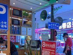 -怪噜范·老贵阳街头名小吃(鸿通城店)