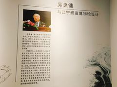 -江宁织造博物馆
