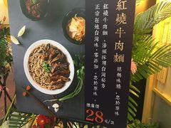 -厝内小眷村(天河南一路店)