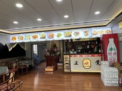 -五台山正觉全素斋