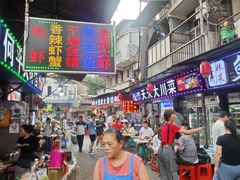 -麻木老地方牛筋牛杂(长堤街店)