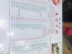 -义顺牛奶公司(新马路老店)