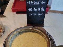 -君悦酒店·乐厨·高空自助餐(青年大街店)