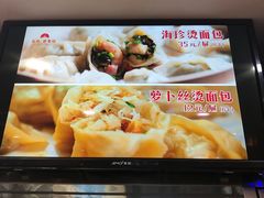 -东升灌浆包(辛庄街总店)
