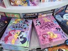 -新华书店(虹悦城店)