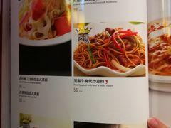 菜单-太平馆西餐厅(北京路店)