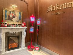 门面-马克西姆俄罗斯餐厅(通亚街店)