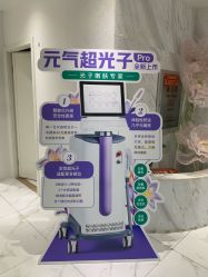 点击看大图 -武汉颜范薇美医疗美容门诊部