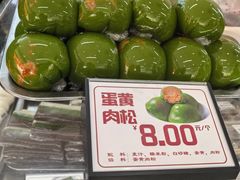 -许阿姨糕团店(南京总店)