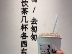 -李山山茶事(景枫店)
