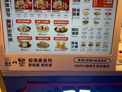 -墨茉点心局(喜盈门范城店)