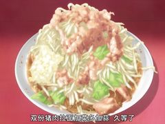 -拉面莊夢語＆中华料理八椿
