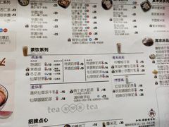 -鲜芋仙(番禺万达广场店)