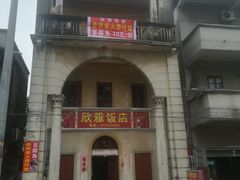-赤坎古镇影视城