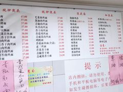 -老地方面馆(思南路店)