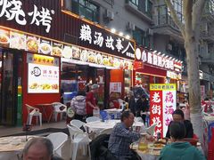 -老街烧烤大排档·地道湖北菜·龙虾馆(汉口火车站店)