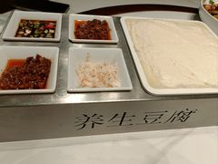 自制养生小豆腐-大连湾旭日饭店(大连湾店)