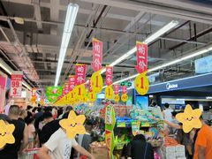 -大润发(王庄店)