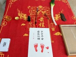 -萌诺尊享(外滩店)